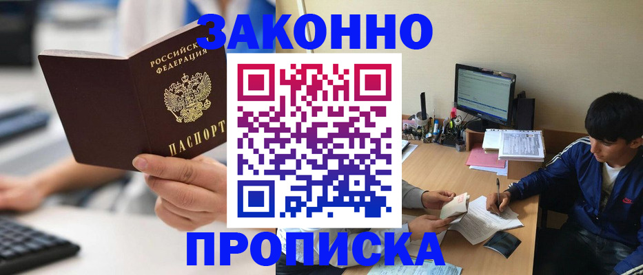 временная регистрация надежно в Невьянске
