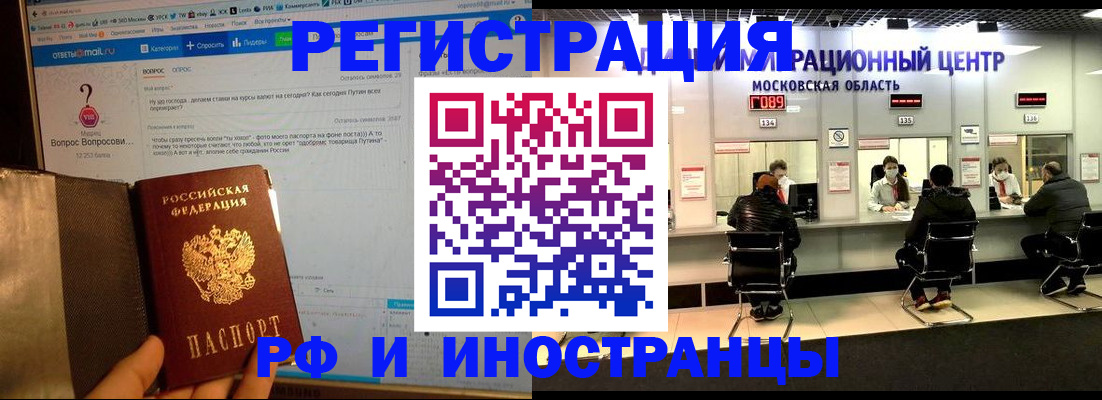 прописка регистрация в Невьянске